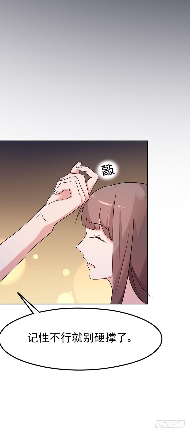 17话48