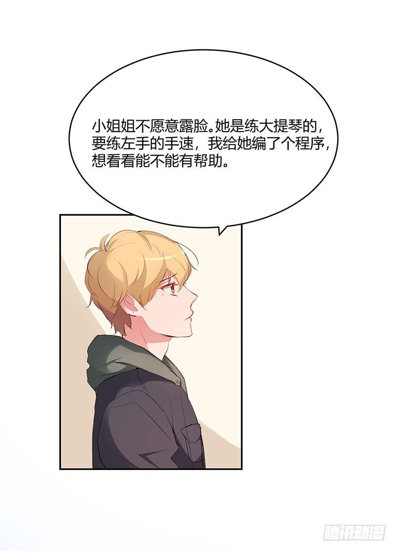 24话7