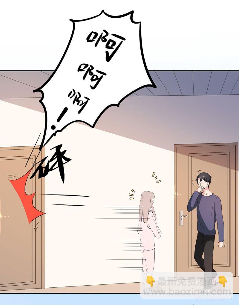 33话2