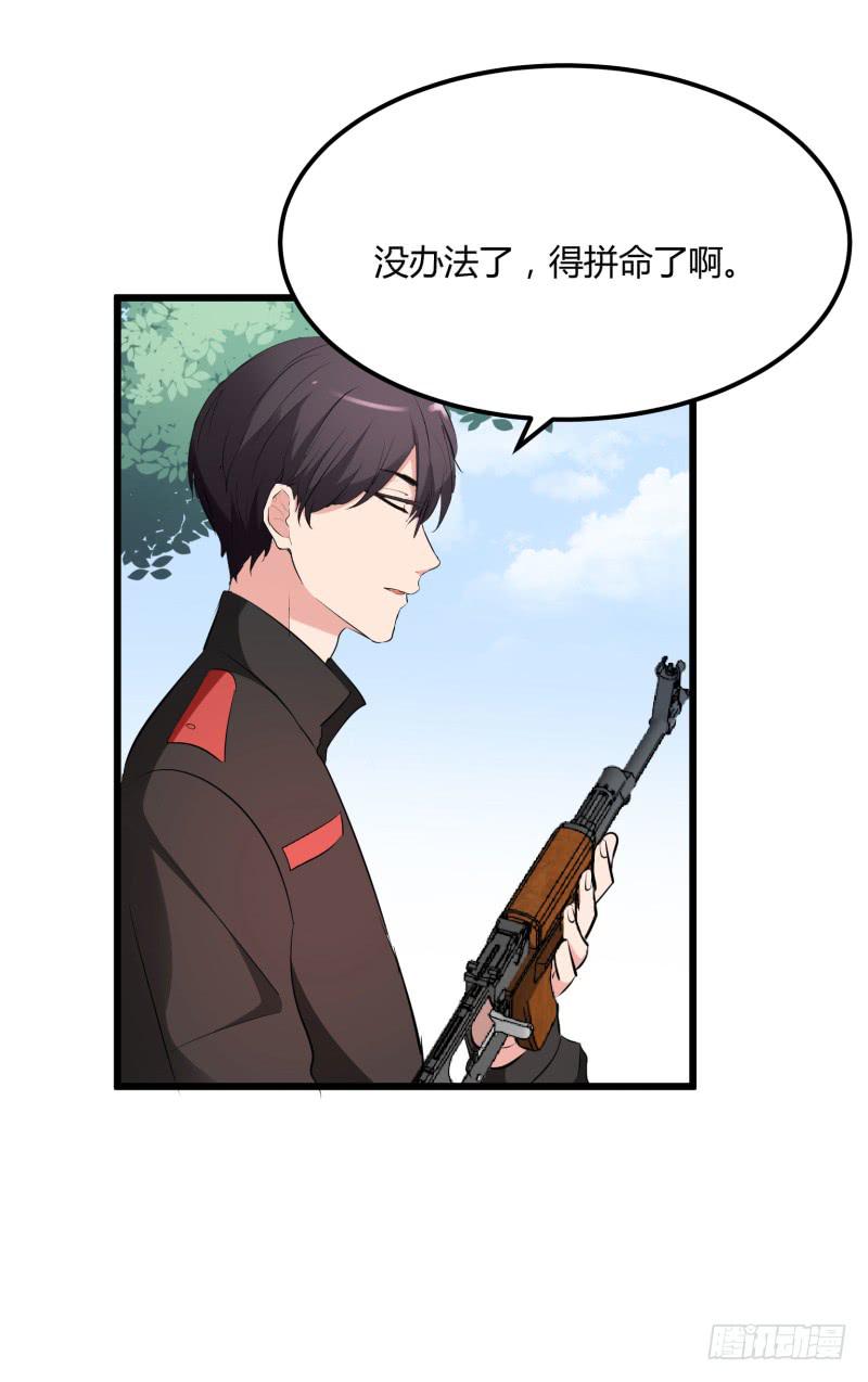 37话34
