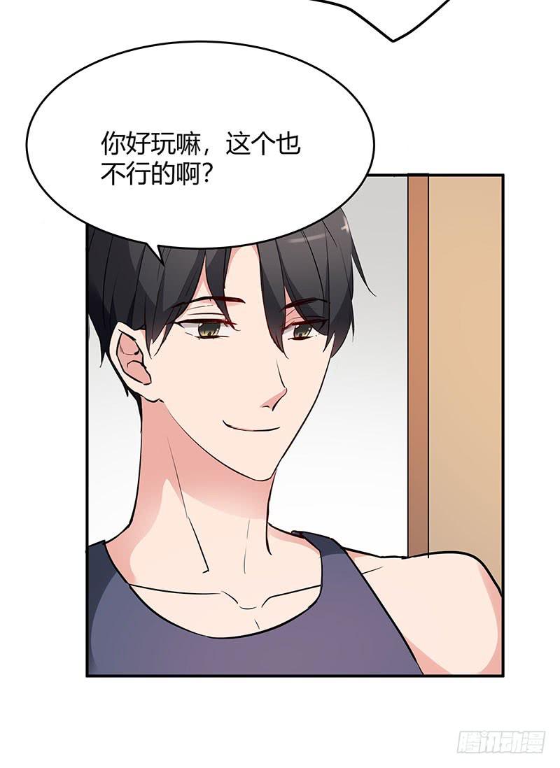 32话50