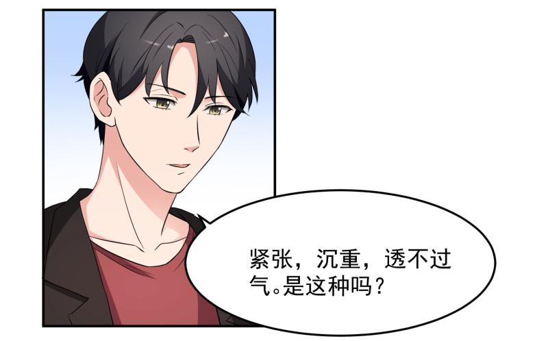 41话2