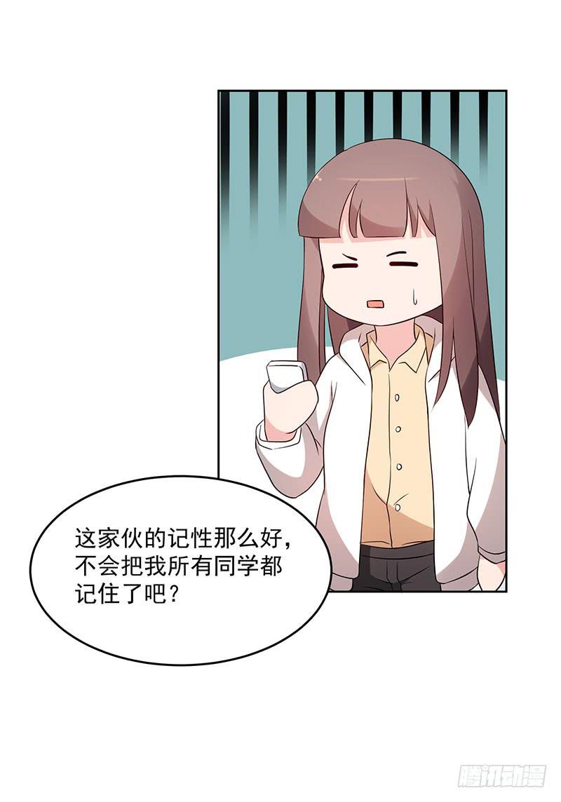 31话18