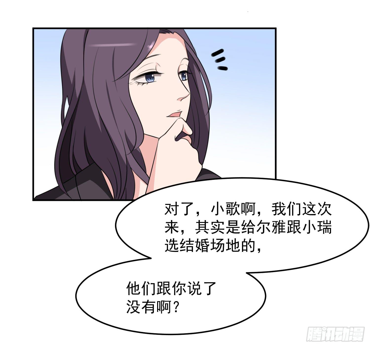 43话 完结篇10