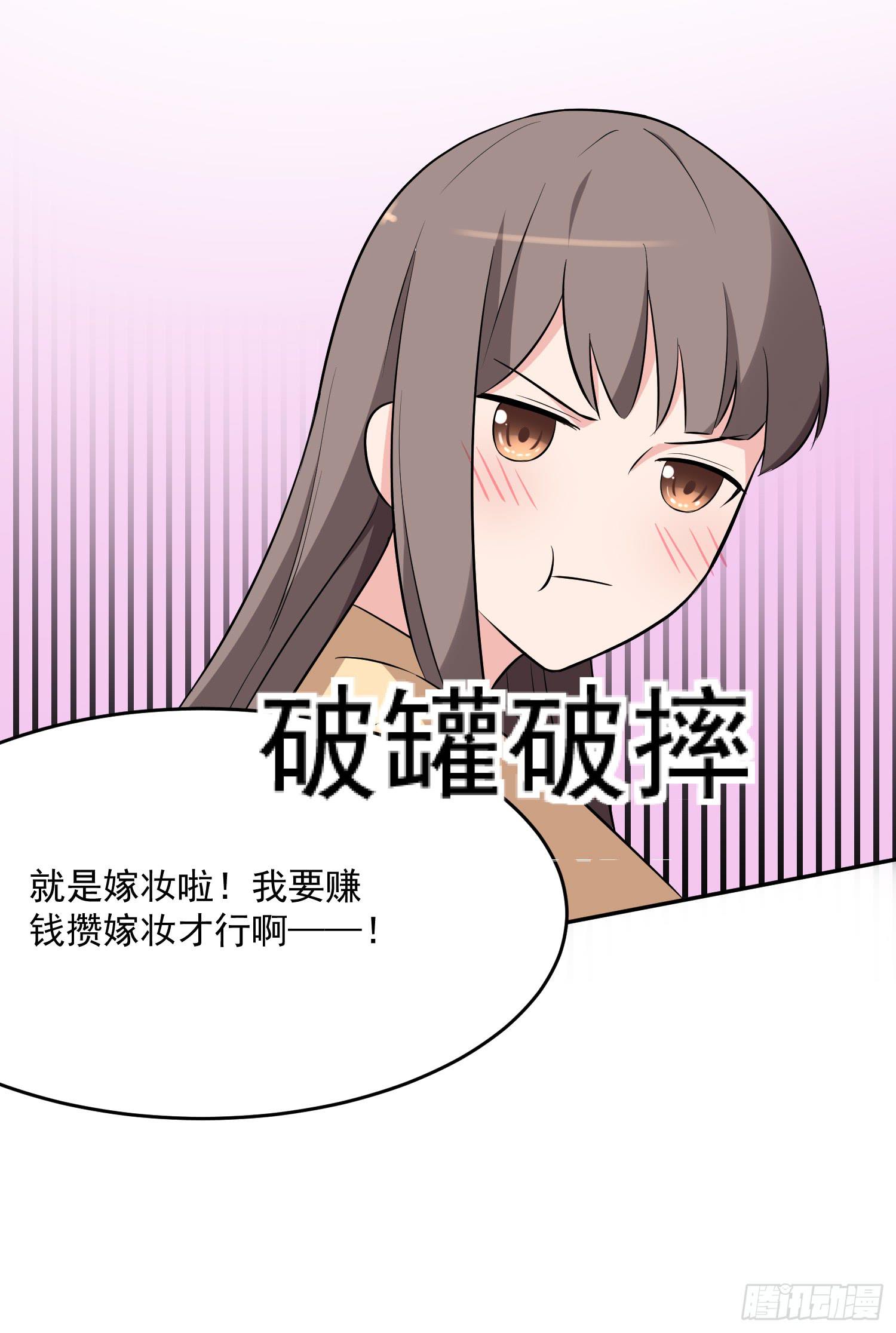 42话29