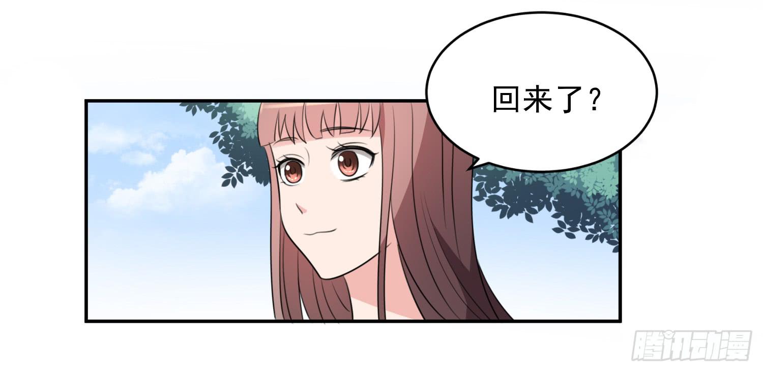 43话 完结篇30