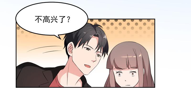 33话23