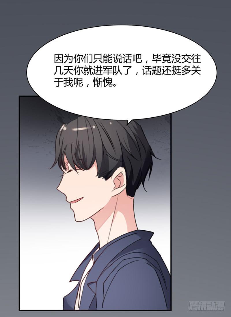 14话50
