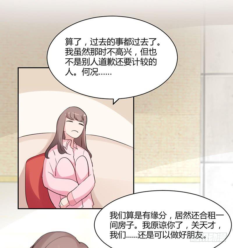 12话54