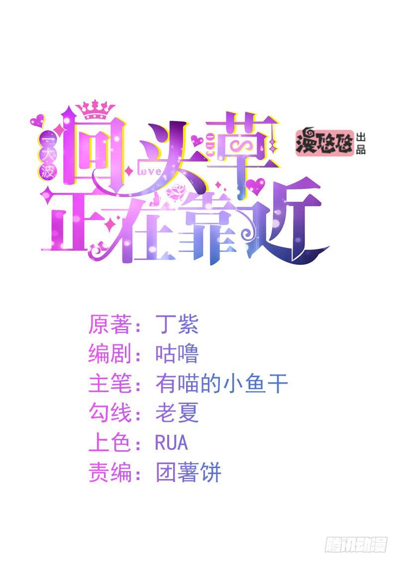 33话0