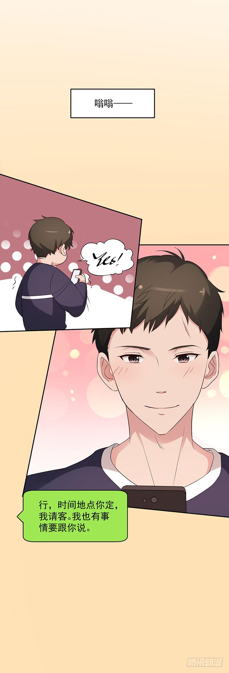 31话33