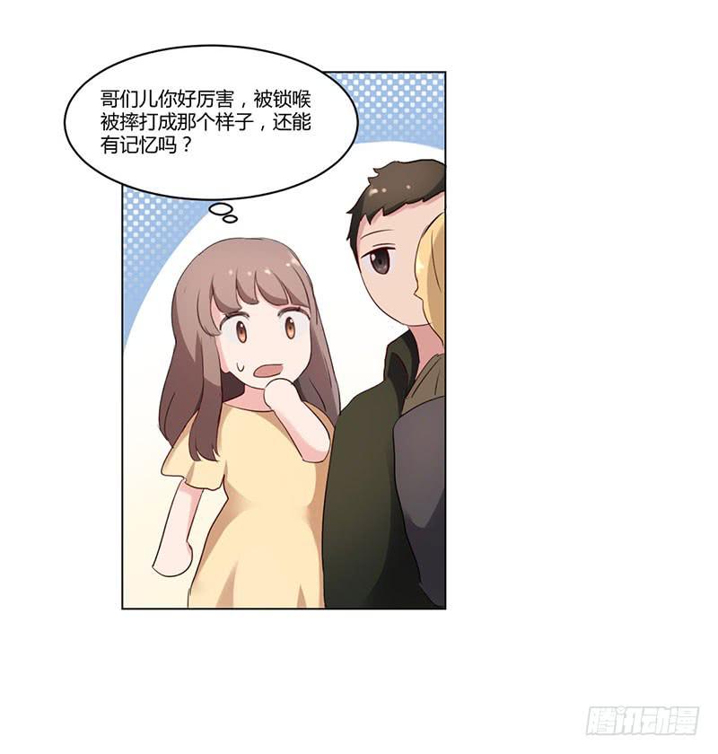 08话33