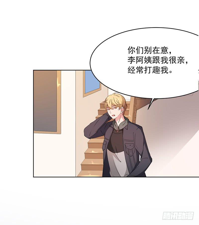 23话35
