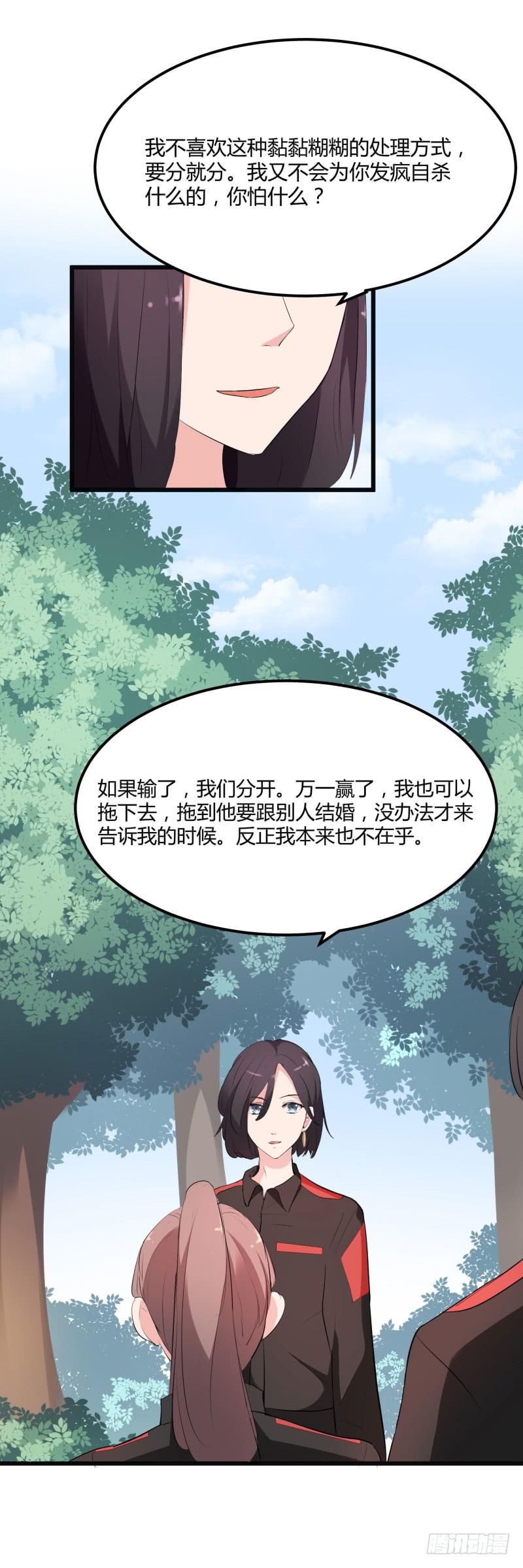37话15