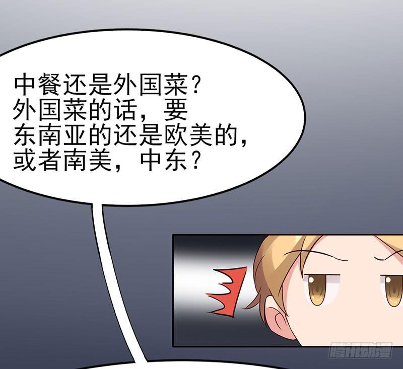 19话6