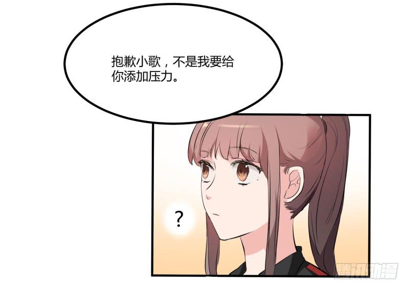 37话3