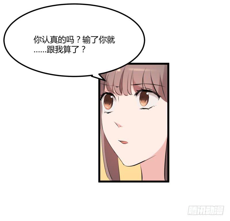 37话31