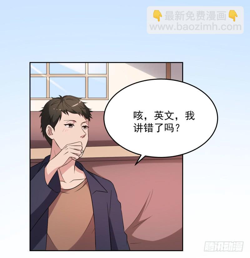 36话8