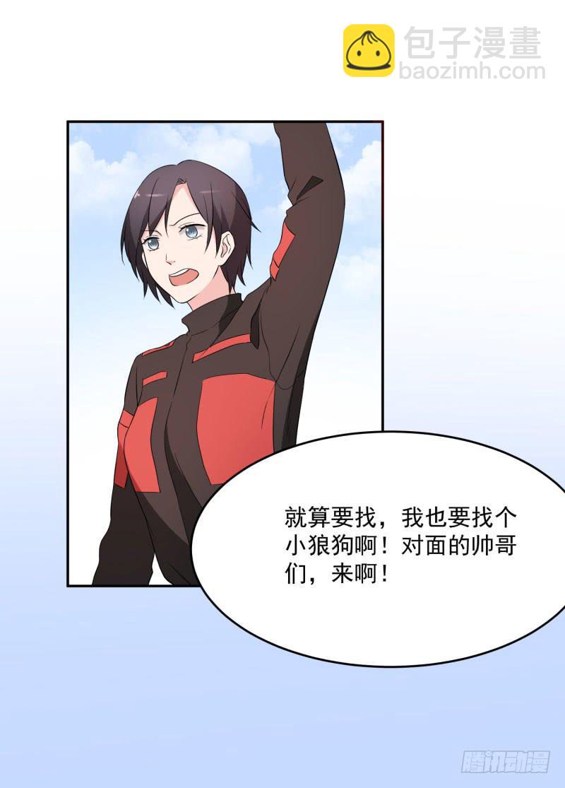 38话44