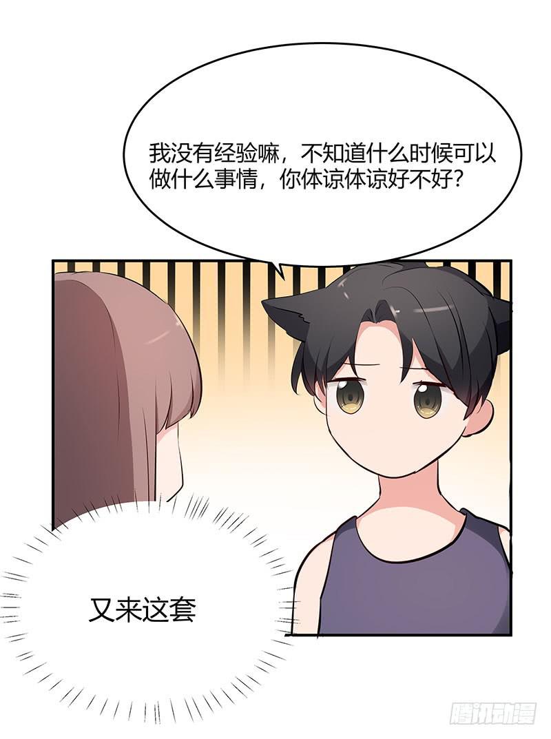 32话39