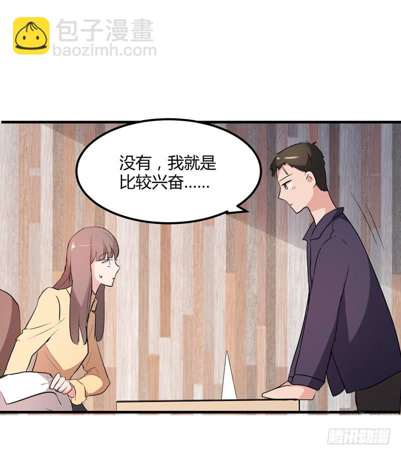 35话28