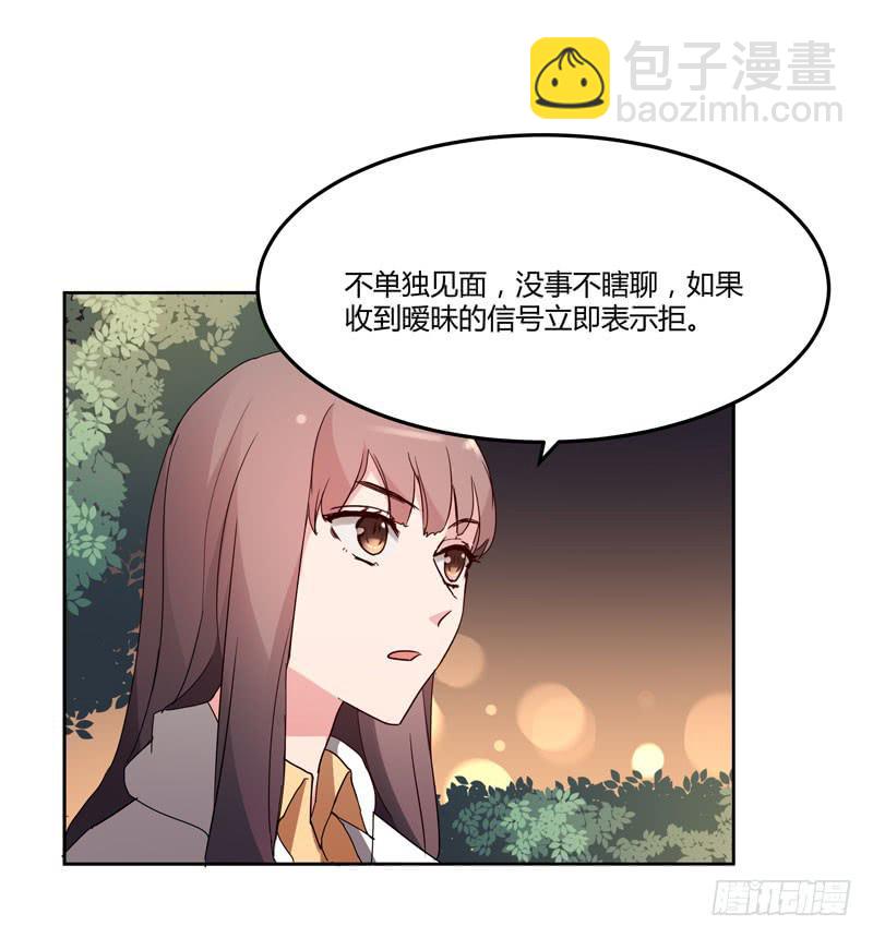 35话10
