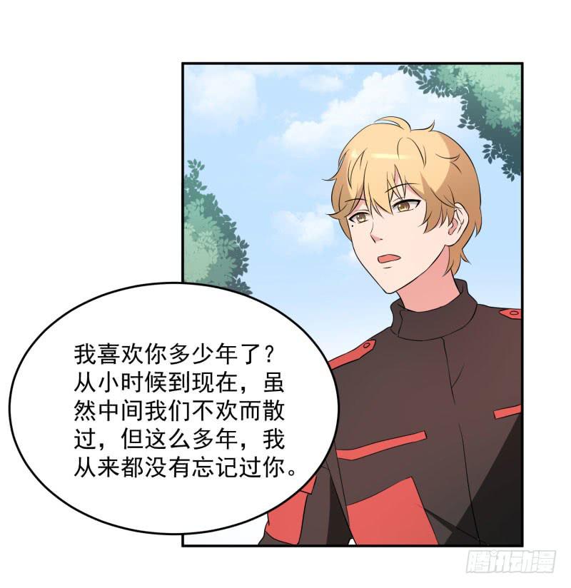 38话17