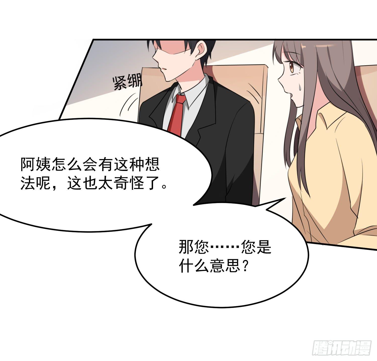 43话 完结篇5