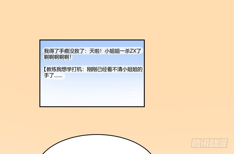 24话31