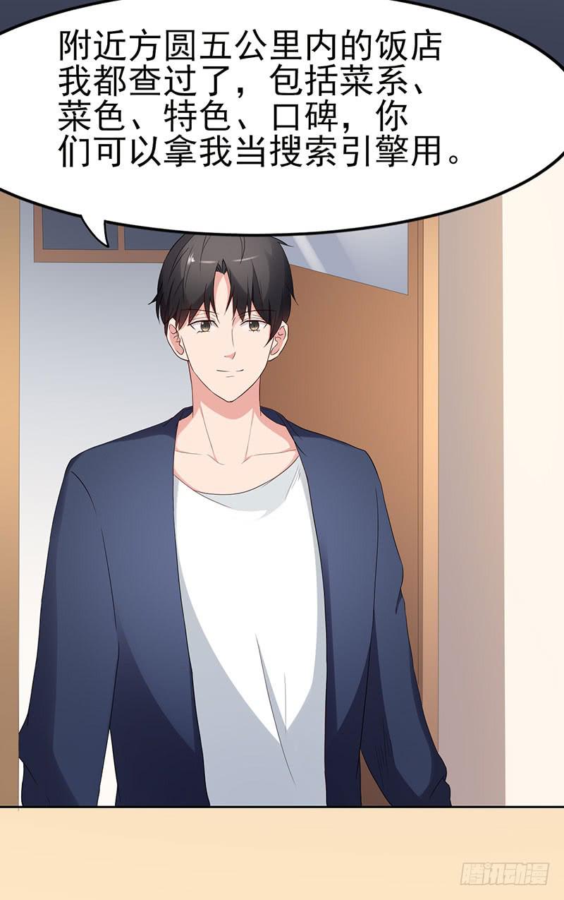 19话7