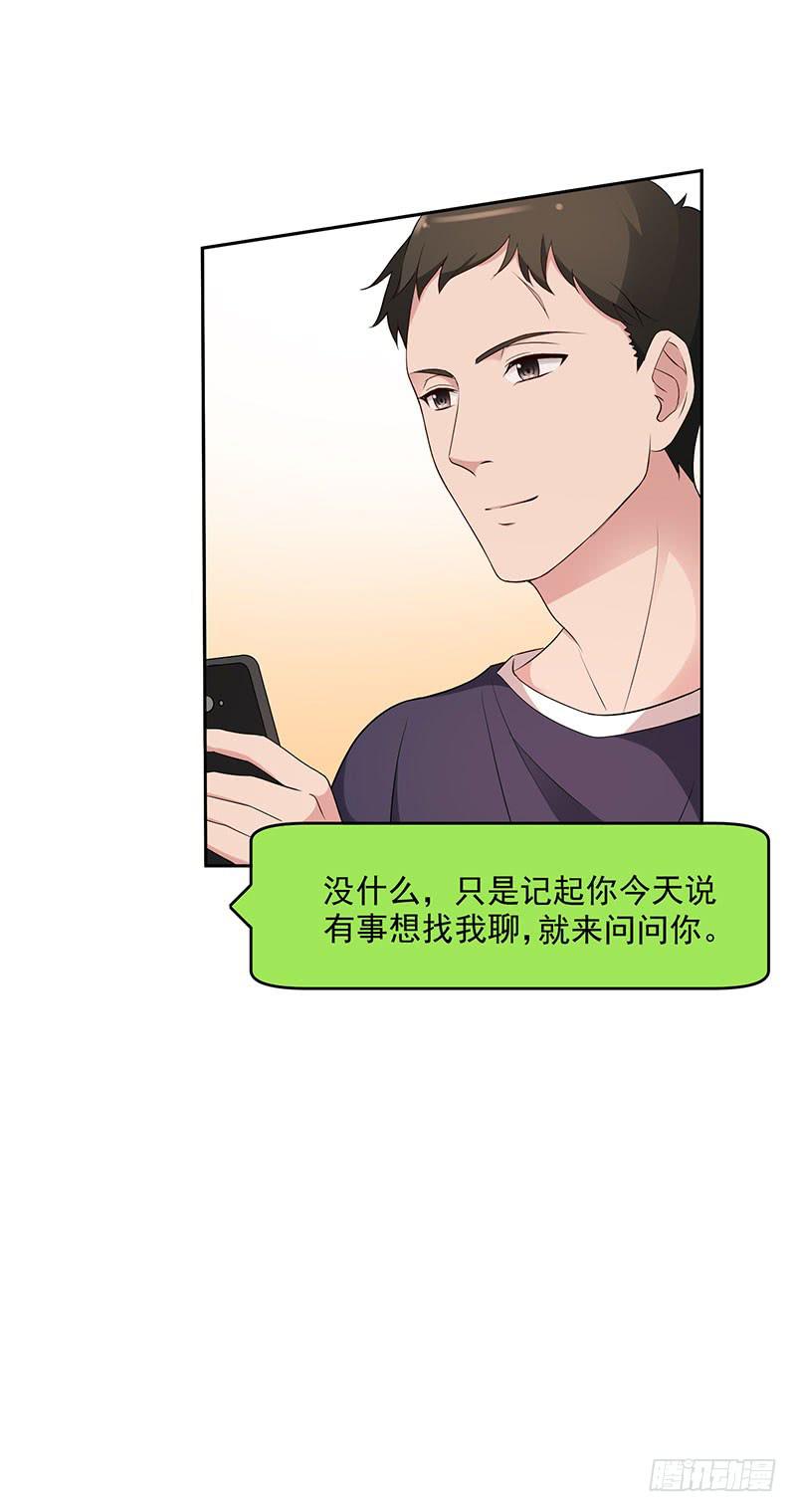 31话30