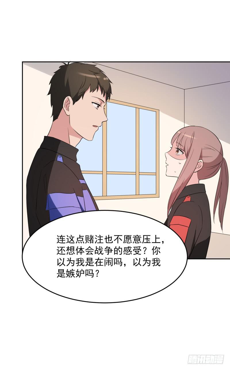 36话56