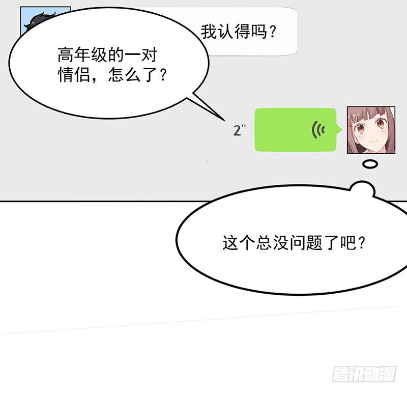 31话21