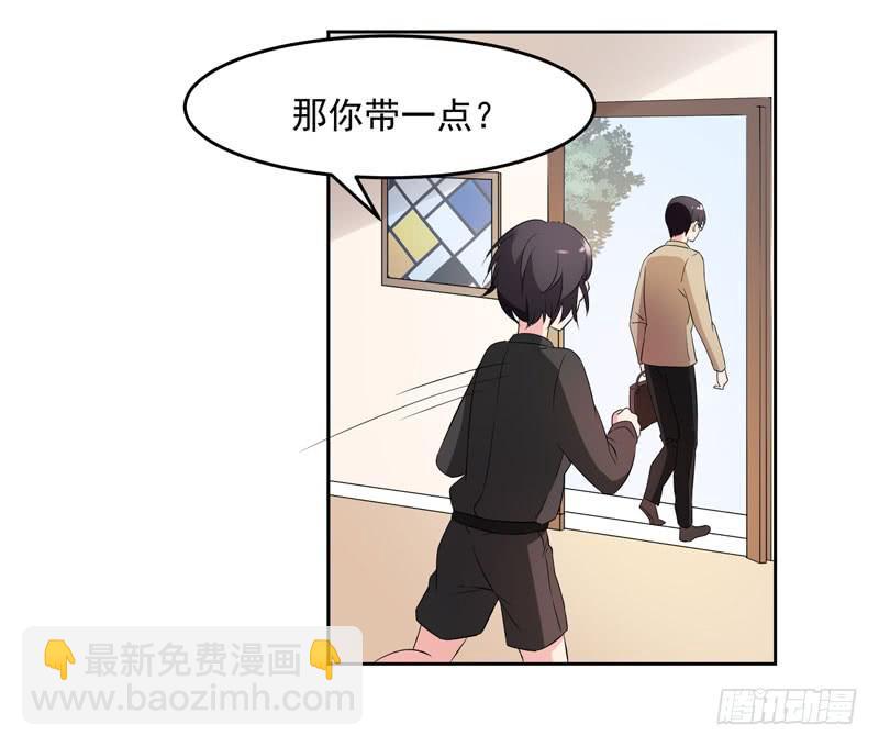 33话30