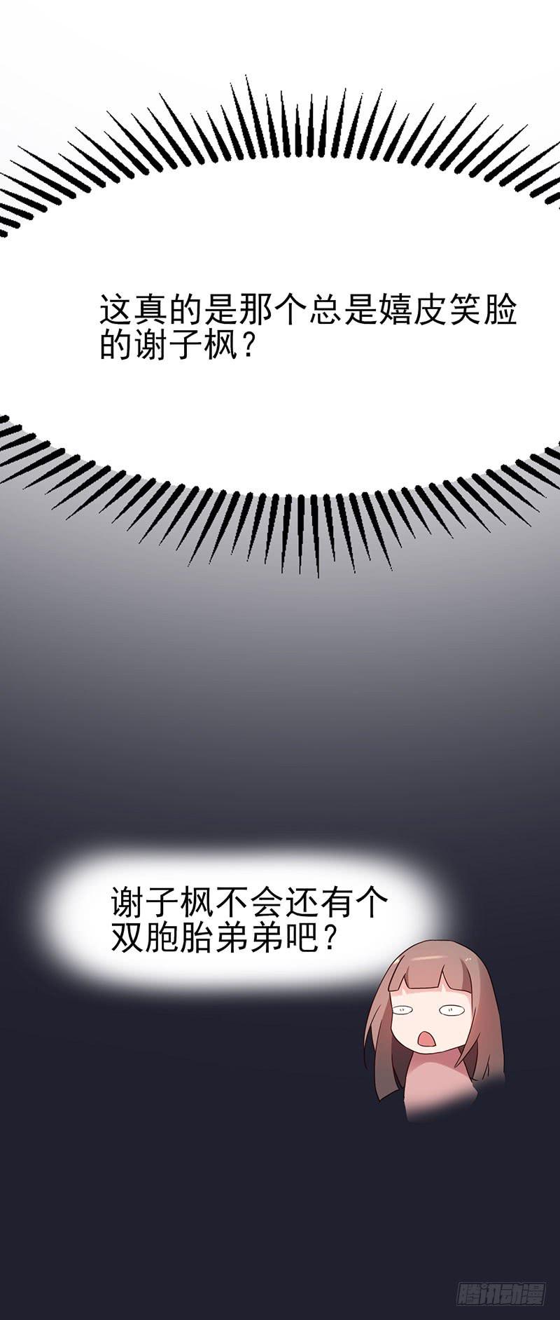 18话5