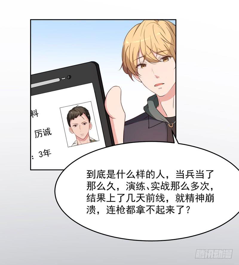 30话35