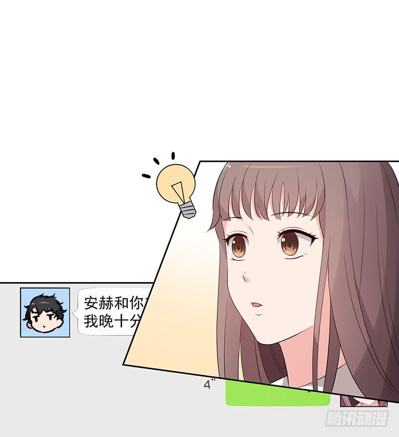 31话20