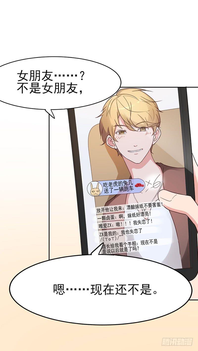 19话23