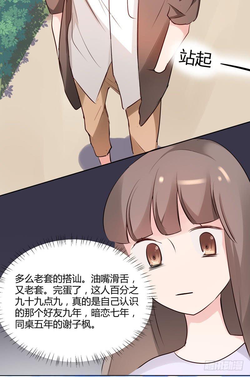 02话45