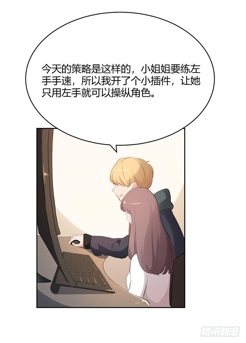 24话11