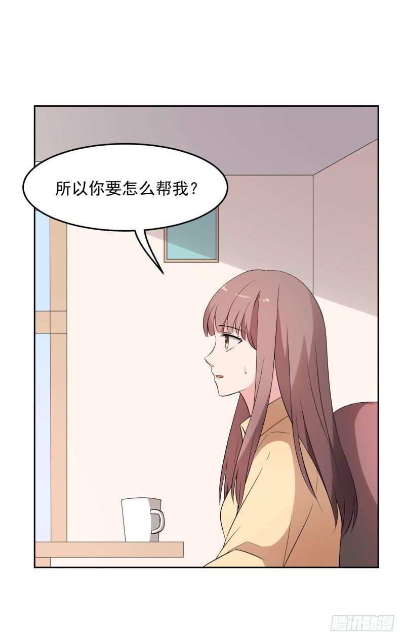 36话16