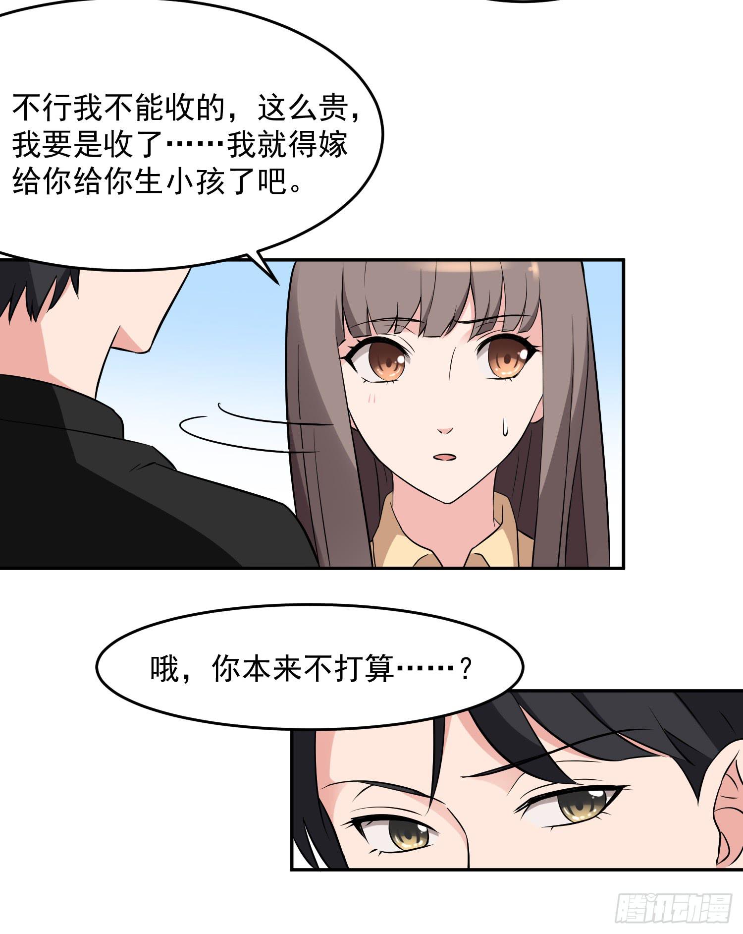 42话14
