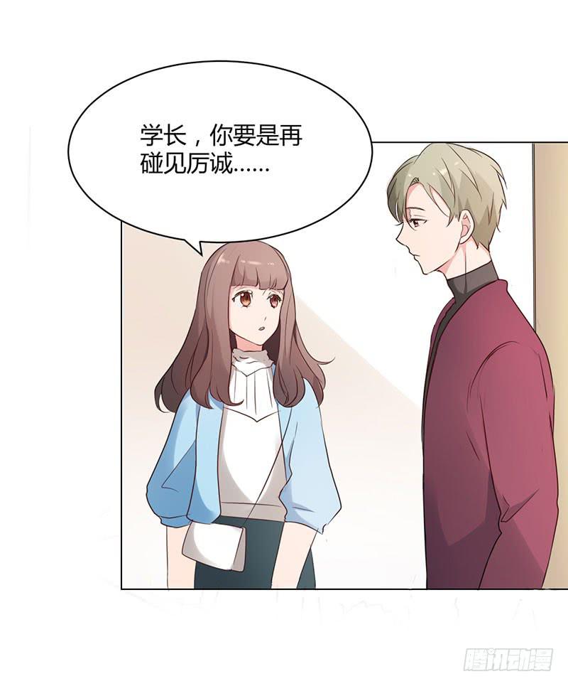 12话6