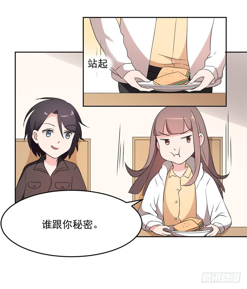 33话26