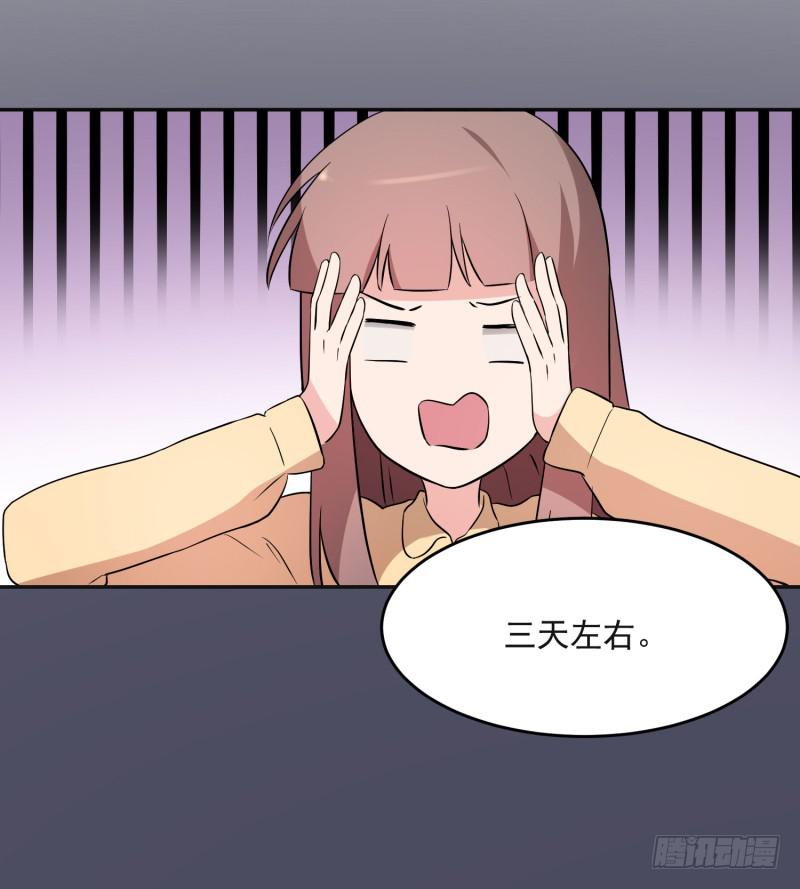 41话58