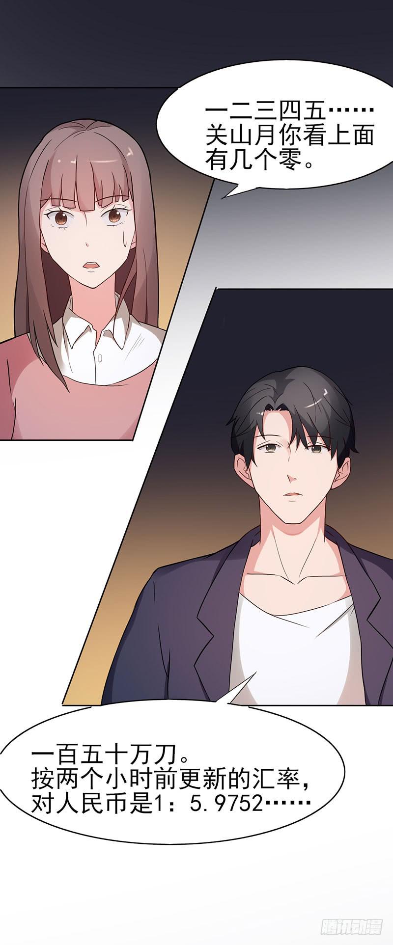 18话8