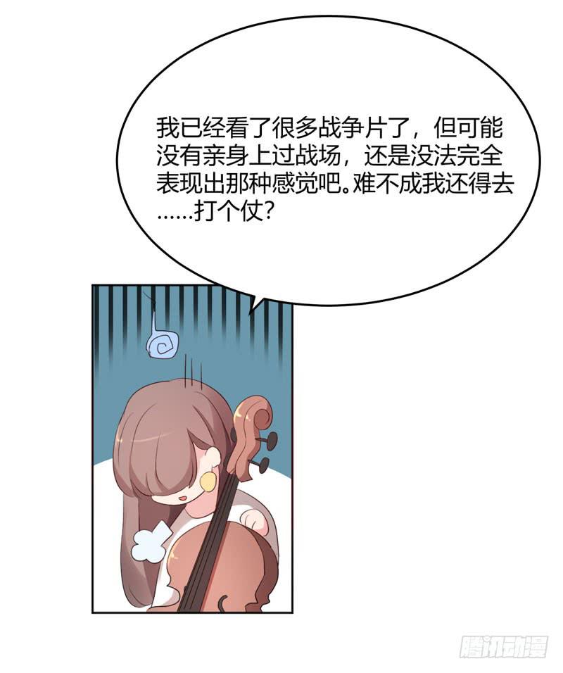 26话38