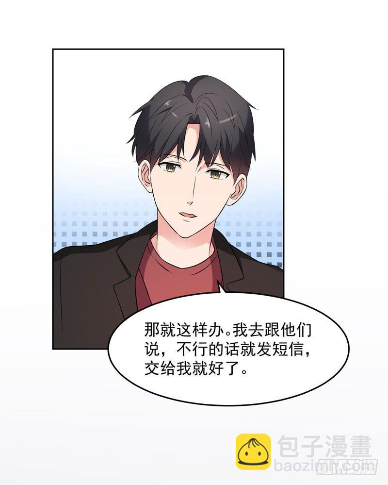 34话47