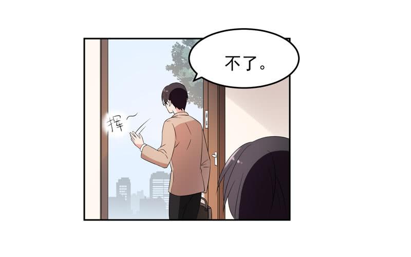 33话29