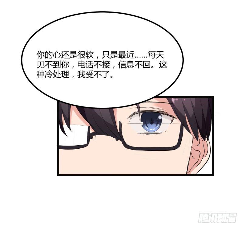 37话14